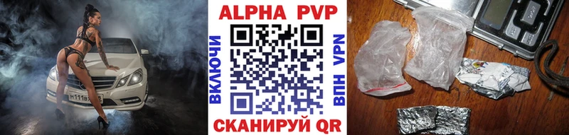 Наркота Оренбург A-PVP Мефедрон
