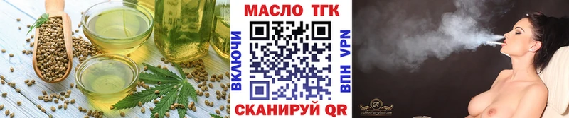 Печенье с ТГК марихуана  Оренбург 