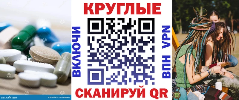 Экстази таблы  Оренбург 