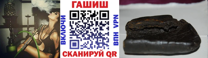 Гашиш индика сатива  Оренбург 