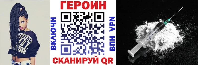 гидра ONION Оренбург Героин Афган купить наркотики сайты