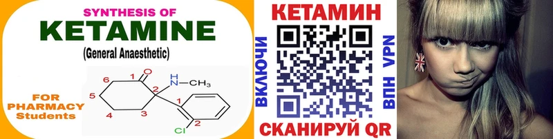КЕТАМИН ketamine  Оренбург 