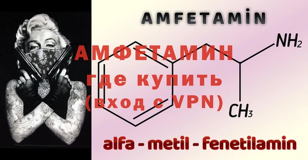 скорость mdpv Гусев