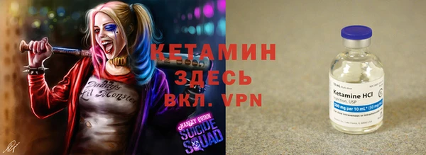 бошки Гусиноозёрск