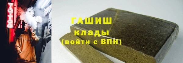 скорость mdpv Гусев