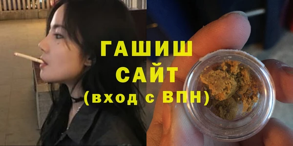 бошки Гусиноозёрск