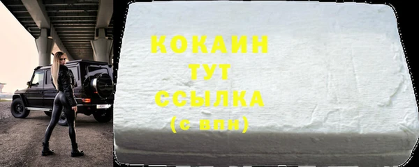 скорость mdpv Гусев