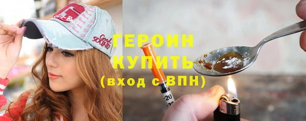 бошки Гусиноозёрск