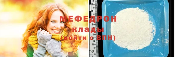 ГАЛЛЮЦИНОГЕННЫЕ ГРИБЫ Гусь-Хрустальный
