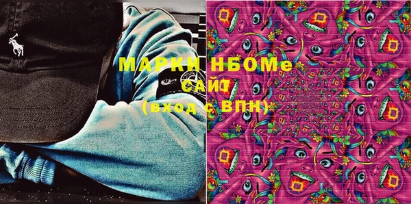 скорость mdpv Гусев