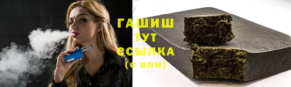 бошки Гусиноозёрск