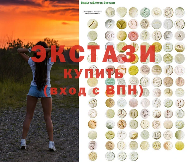 ГАЛЛЮЦИНОГЕННЫЕ ГРИБЫ Гусь-Хрустальный