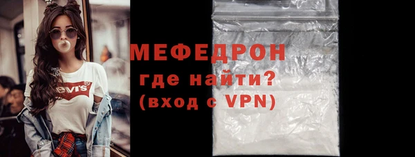 бошки Гусиноозёрск