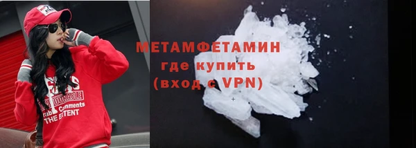 скорость mdpv Гусев