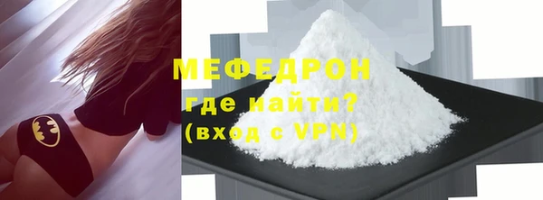 ГАЛЛЮЦИНОГЕННЫЕ ГРИБЫ Гусь-Хрустальный