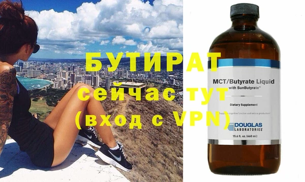 бошки Гусиноозёрск