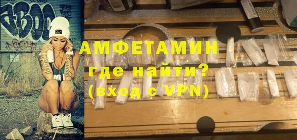 скорость mdpv Гусев