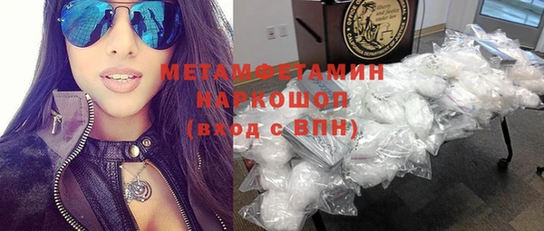 бошки Гусиноозёрск