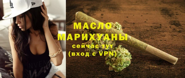 скорость mdpv Гусев