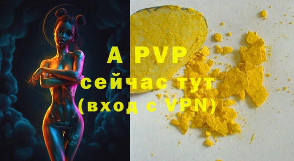 скорость mdpv Гусев