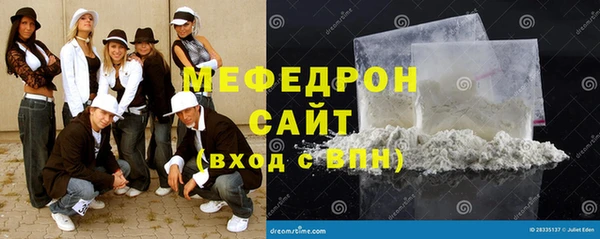 бошки Гусиноозёрск