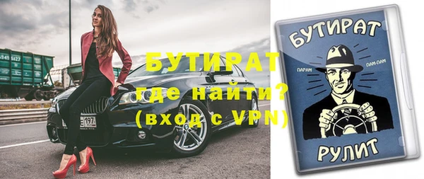 ГАЛЛЮЦИНОГЕННЫЕ ГРИБЫ Гусь-Хрустальный
