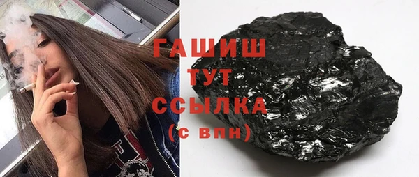 бошки Гусиноозёрск
