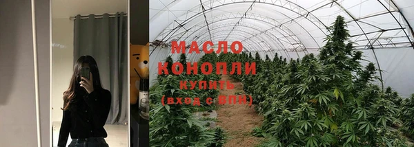 бошки Гусиноозёрск