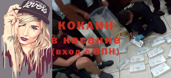 бошки Гусиноозёрск