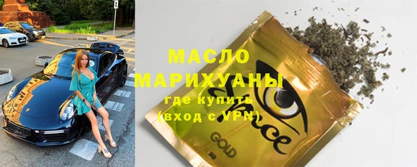 бошки Гусиноозёрск