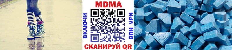 МДМА кристаллы  Оренбург 