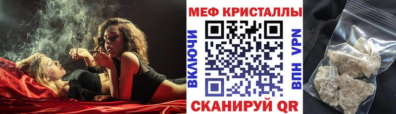 OMG ссылки  Оренбург  Мефедрон 4 MMC 