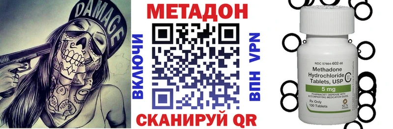 МЕТАДОН мёд где найти Оренбург