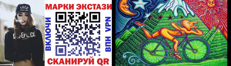 ОМГ ОМГ маркетплейс  Оренбург  Марки NBOMe 1500мкг 