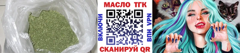 Дистиллят ТГК THC oil  наркошоп  Оренбург 