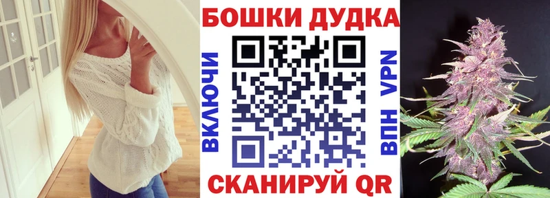 МАРИХУАНА гибрид Оренбург